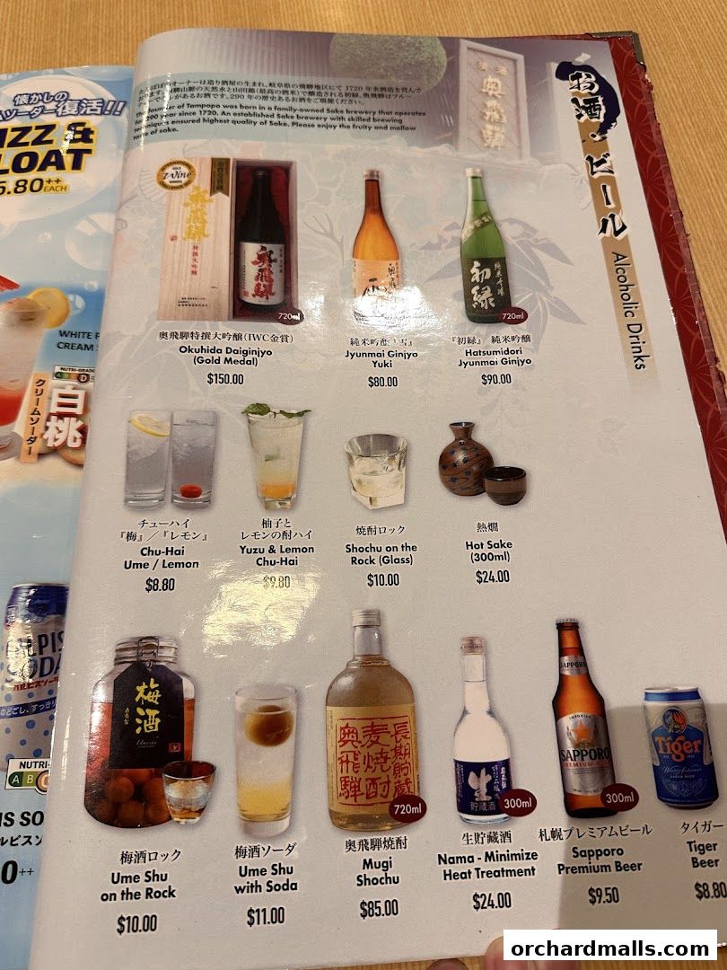 A menu page from Tampopo featuring alcoholic drinks like sake, shochu, chu-hai, and beer.