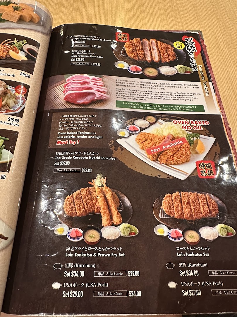 Menu page for Tampopo