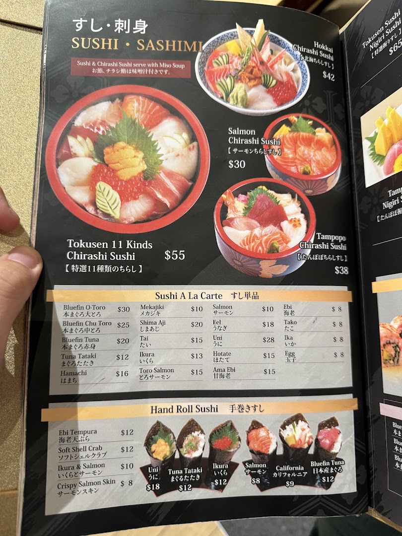 Menu page for Tampopo