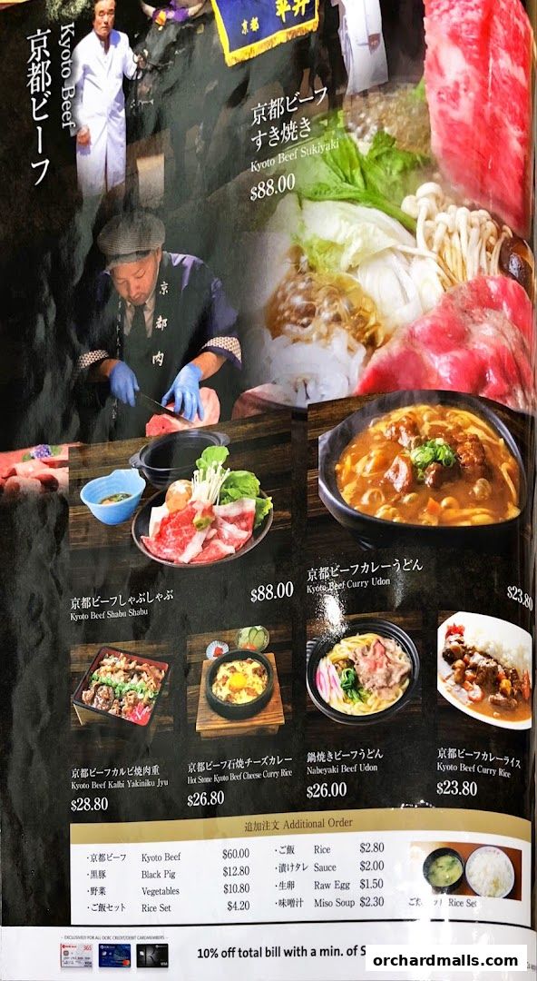 A menu featuring various Kyoto Beef dishes, including Sukiyaki, Shabu Shabu, and curry rice.