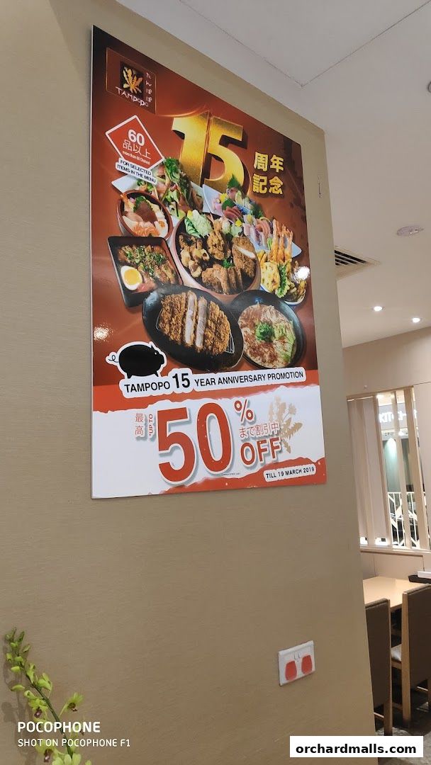 A promotional poster for Tampopo's 15th Anniversary with a 50% off offer.