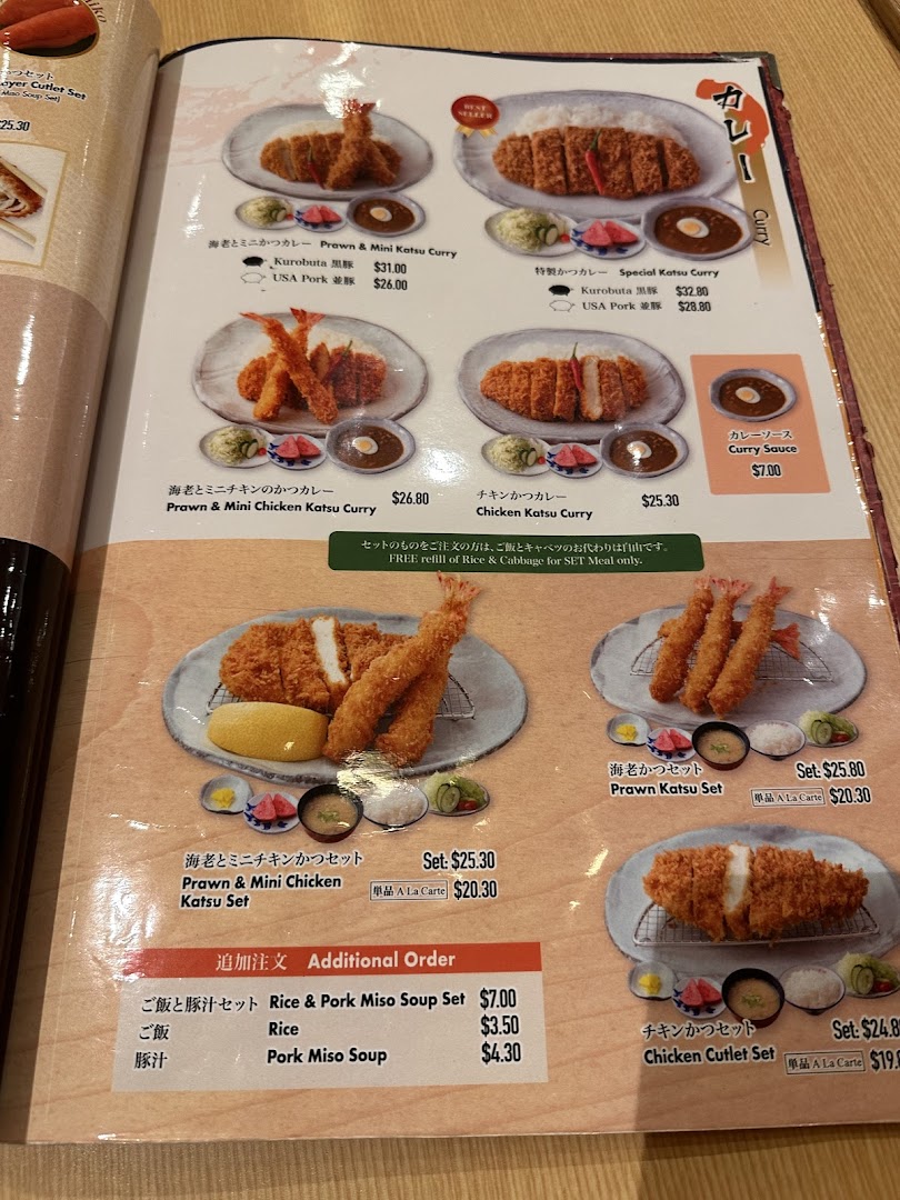 Menu page for Tampopo