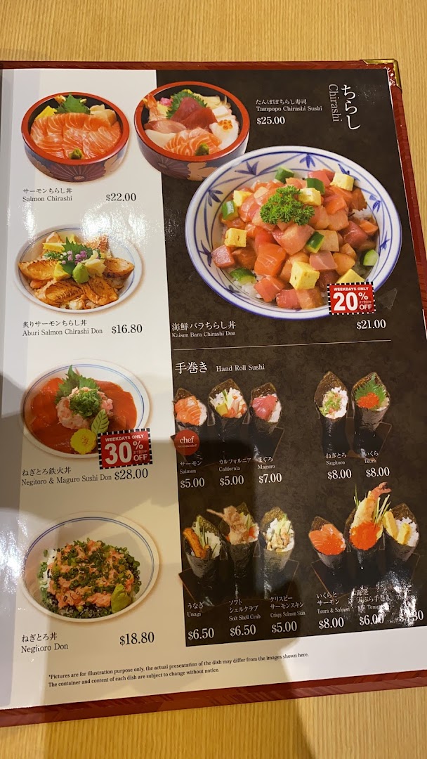 Menu page for Tampopo