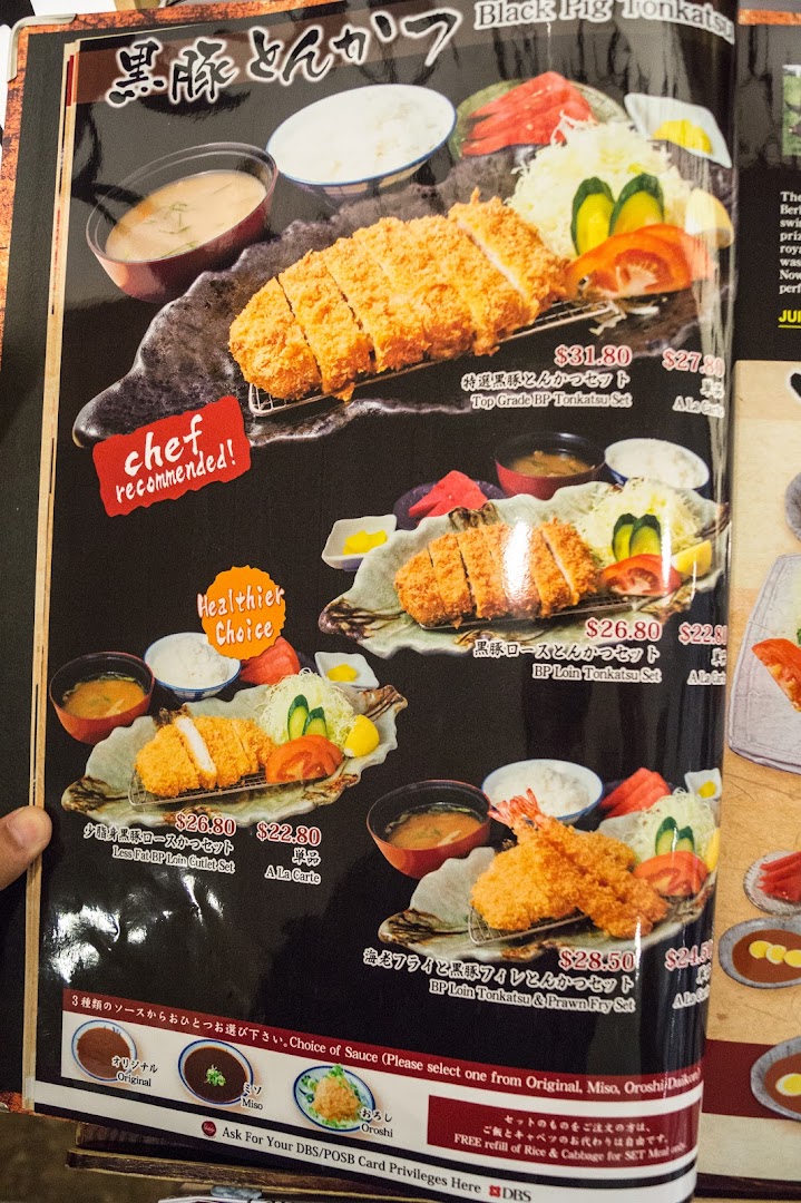Menu page for Tampopo