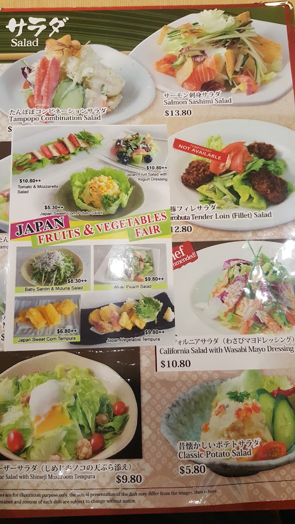 Menu page for Tampopo