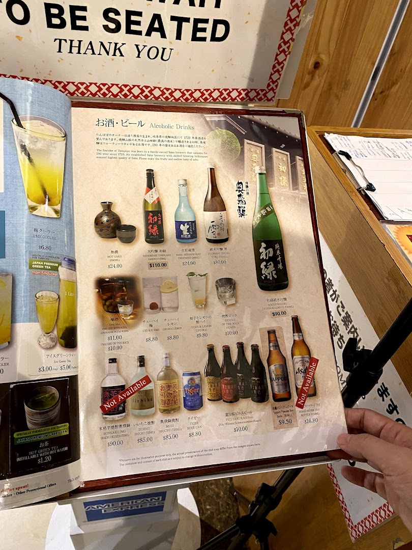 Menu page for Tampopo