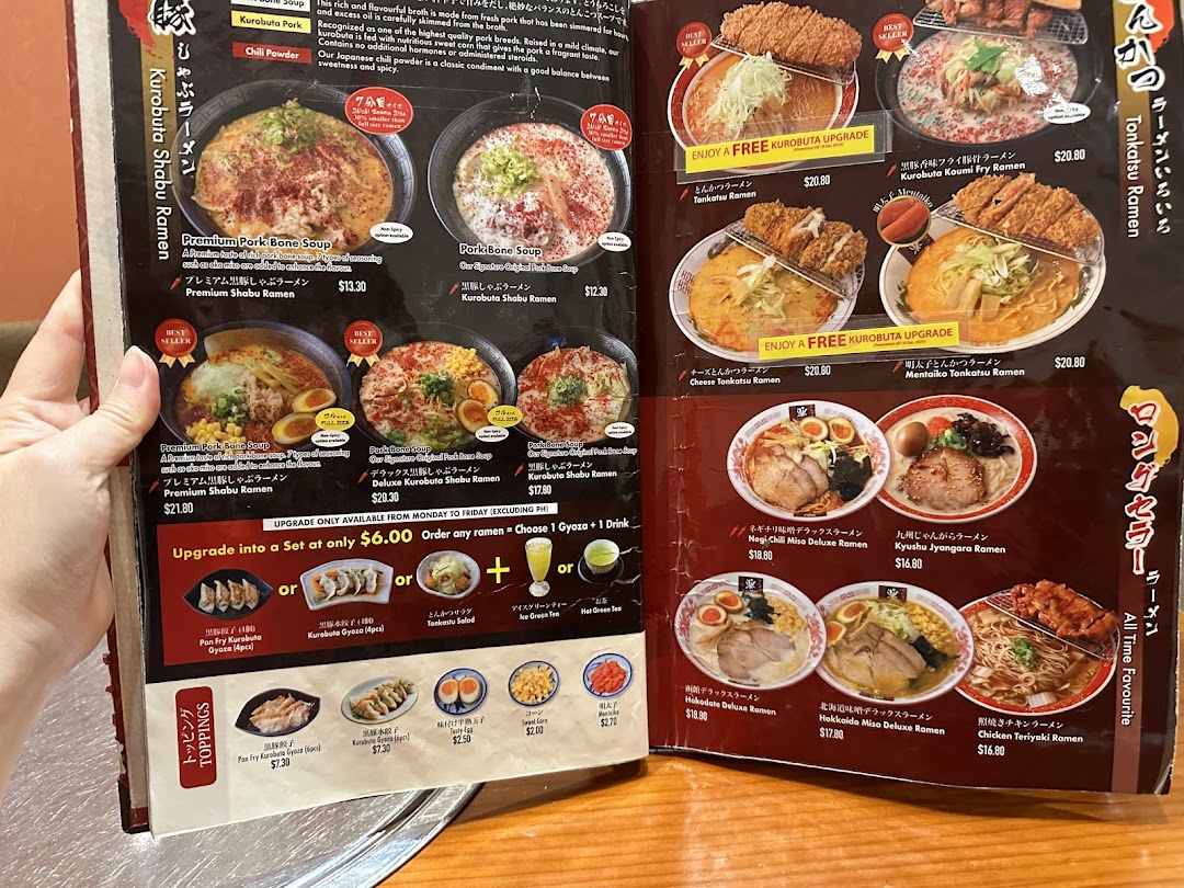 Menu page for Tampopo