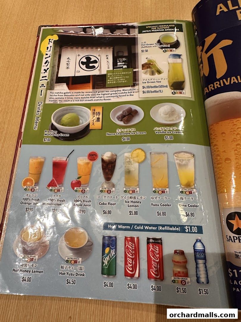 A menu page from Tampopo featuring drinks, ice cream, and other beverages.