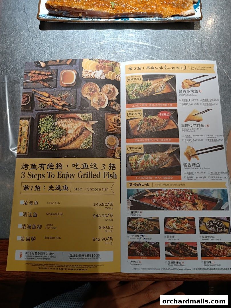 Menu page for 探鱼烤鱼 - TANYU 313somerset