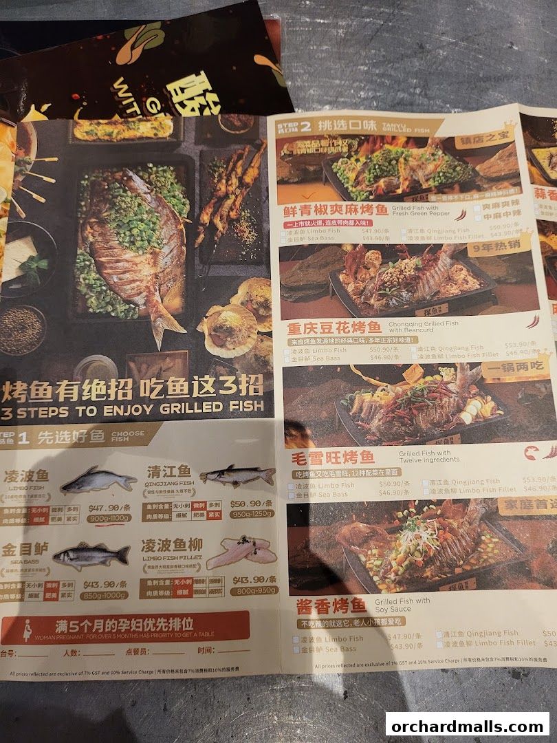 Menu page for 探鱼烤鱼 - TANYU 313somerset