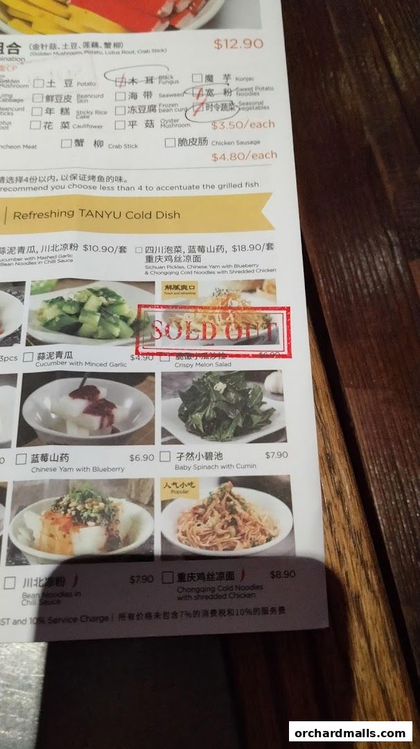 Menu page for 探鱼烤鱼 - TANYU 313somerset