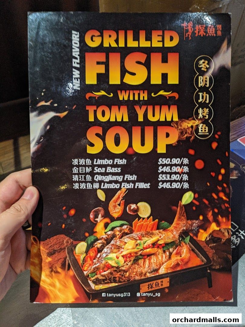 Menu page for 探鱼烤鱼 - TANYU 313somerset