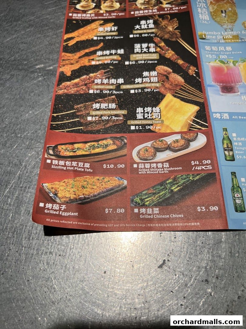 Menu page for 探鱼烤鱼 - TANYU 313somerset
