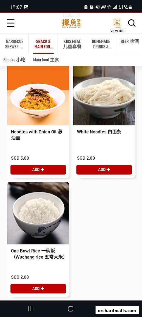 Menu page for 探鱼烤鱼 - TANYU 313somerset