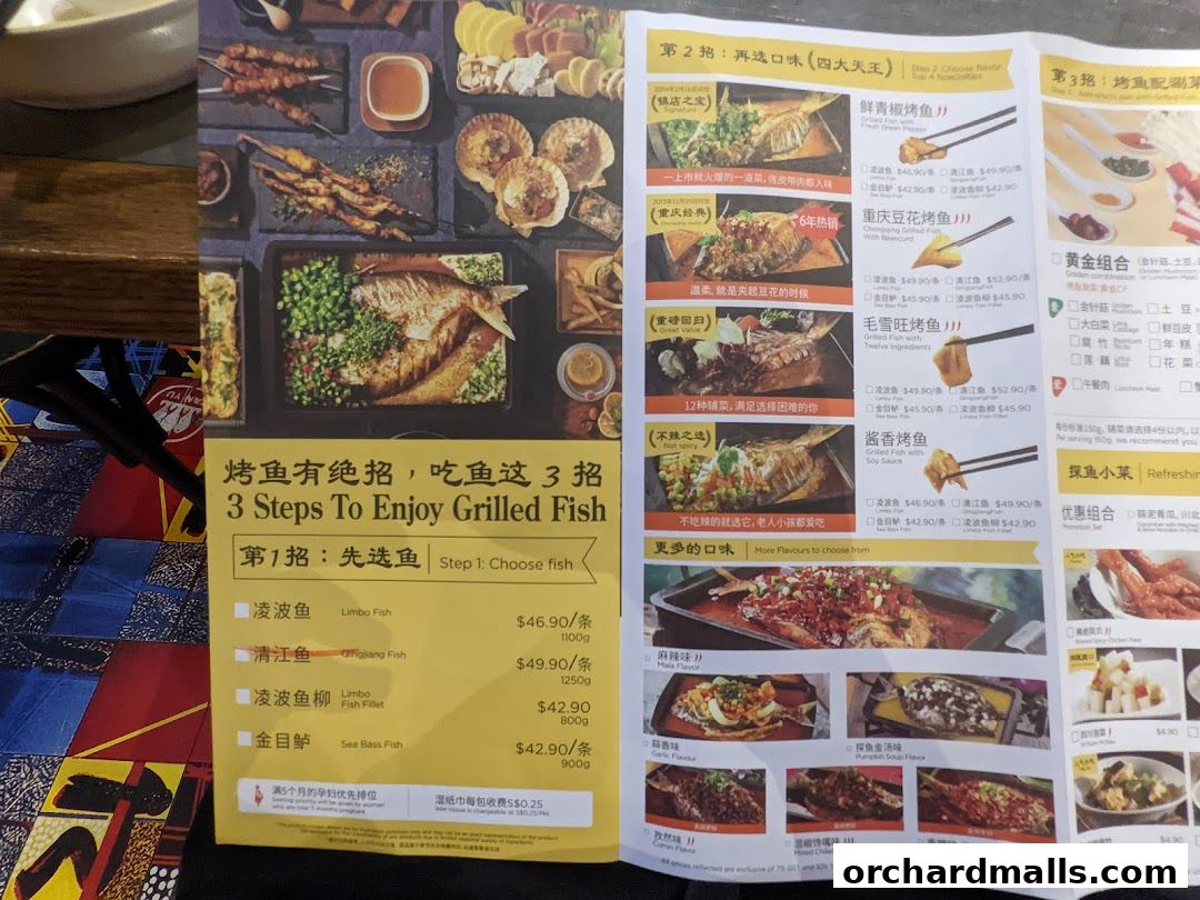 Menu page for 探鱼烤鱼 - TANYU 313somerset