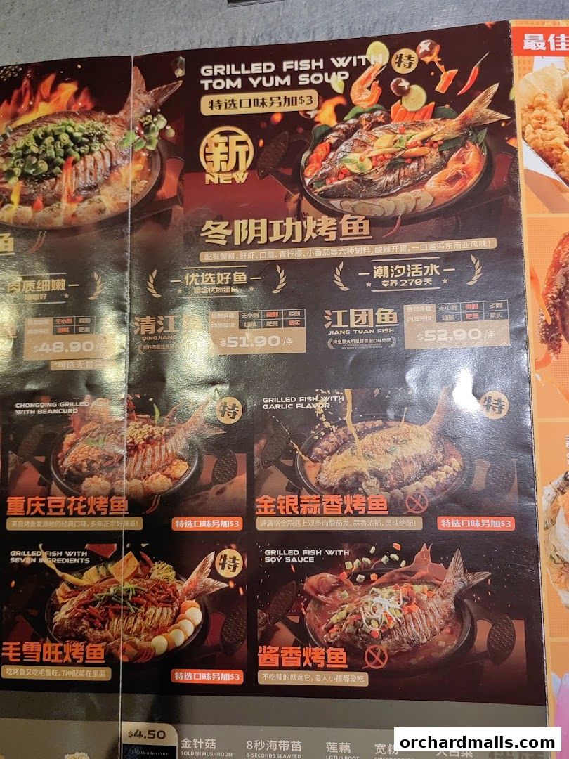 Menu page for 探鱼烤鱼 - TANYU 313somerset