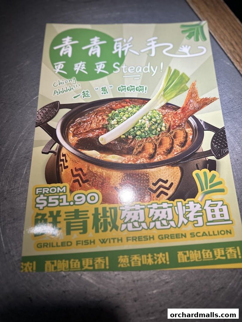 Menu page for 探鱼烤鱼 - TANYU 313somerset