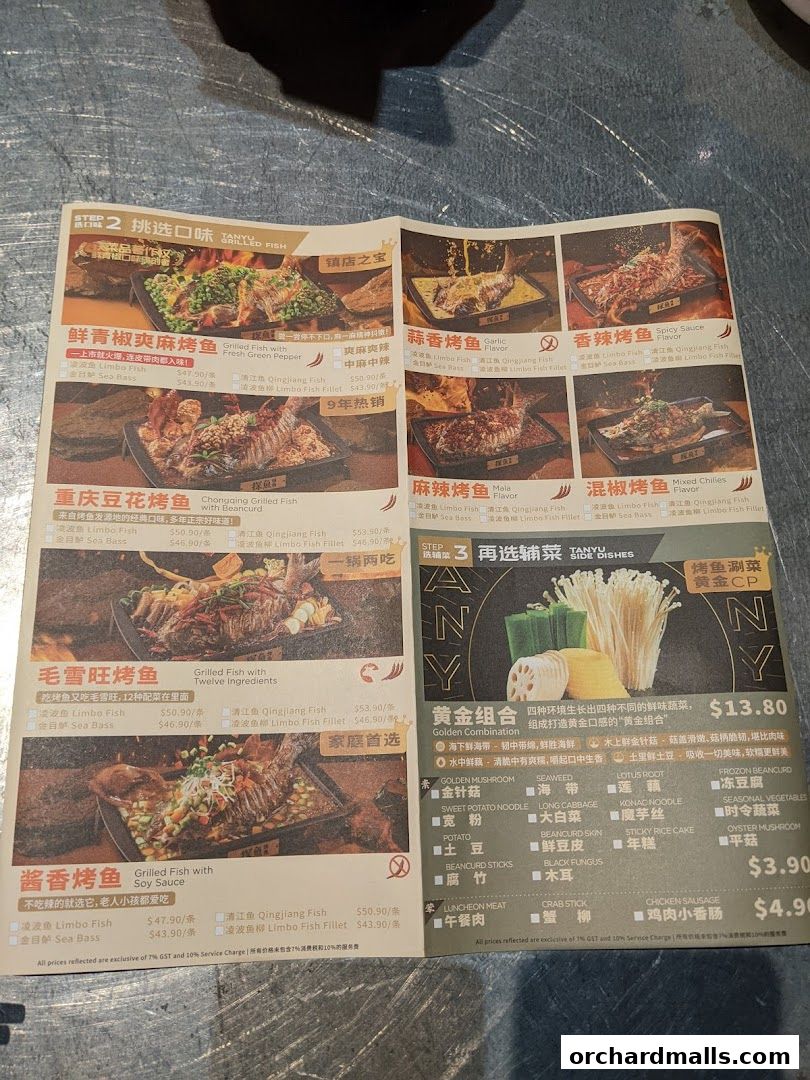 Menu page for 探鱼烤鱼 - TANYU 313somerset