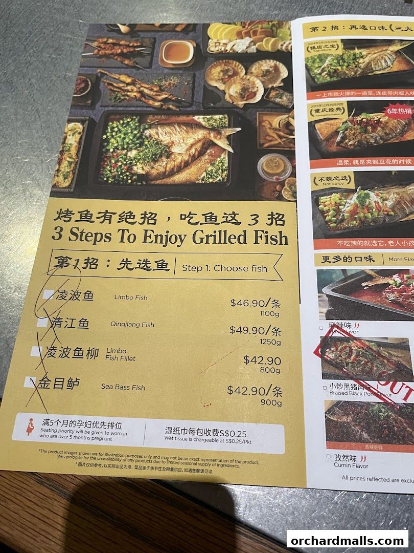Menu page for 探鱼烤鱼 - TANYU 313somerset