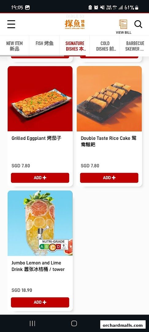 Menu page for 探鱼烤鱼 - TANYU 313somerset