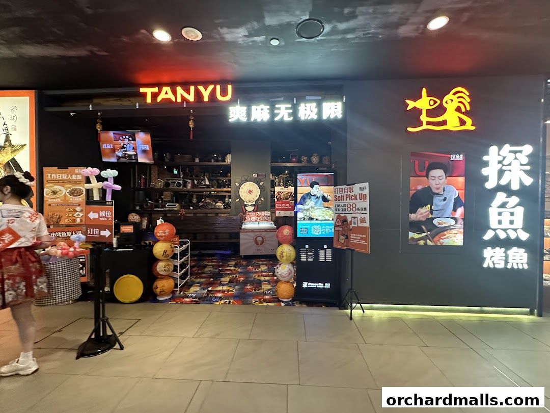 探鱼烤鱼 - TANYU 313somerset