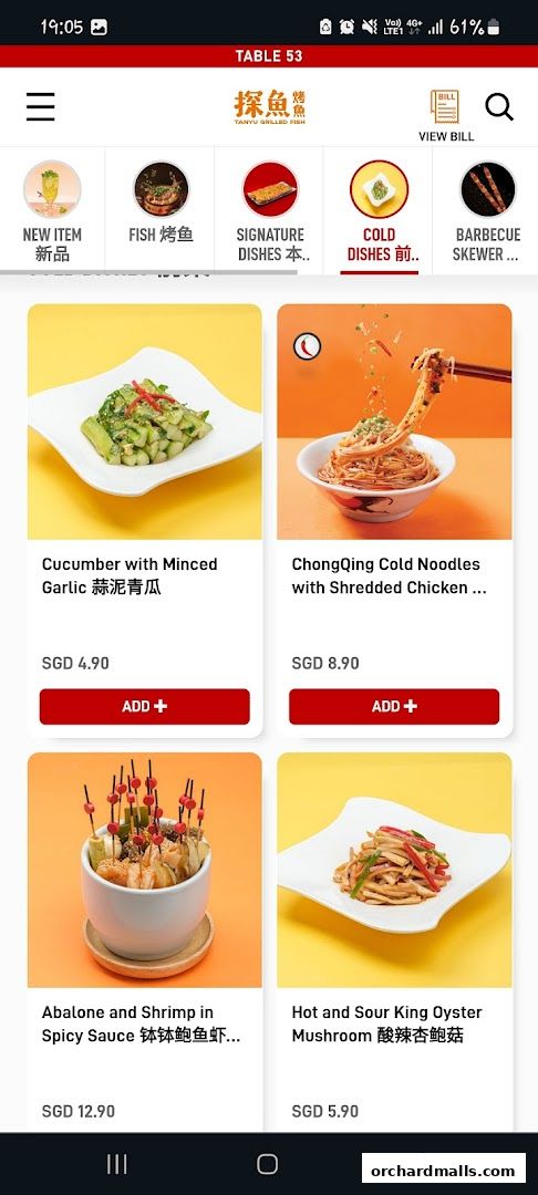 Menu page for 探鱼烤鱼 - TANYU 313somerset