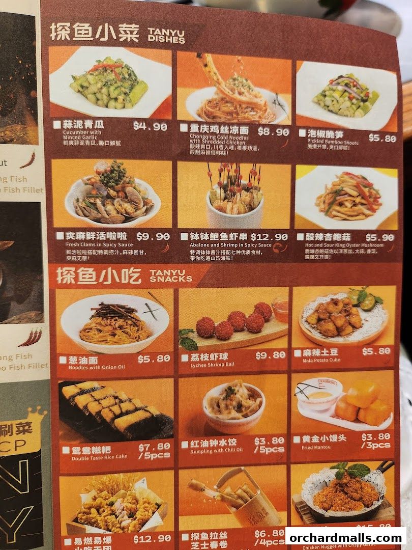 Menu page for 探鱼烤鱼 - TANYU 313somerset