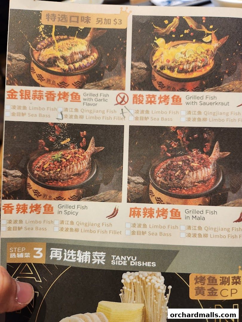 Menu page for 探鱼烤鱼 - TANYU 313somerset