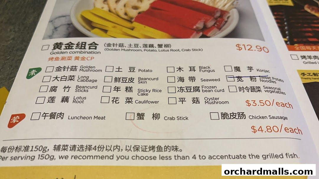 Menu page for 探鱼烤鱼 - TANYU 313somerset