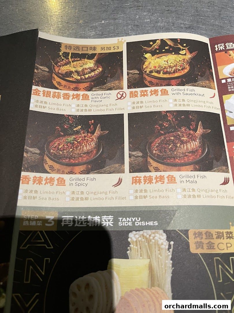 Menu page for 探鱼烤鱼 - TANYU 313somerset