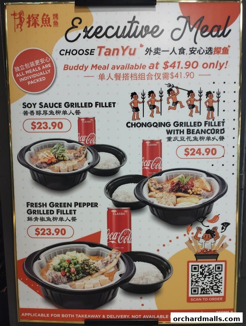 Menu page for 探鱼烤鱼 - TANYU 313somerset