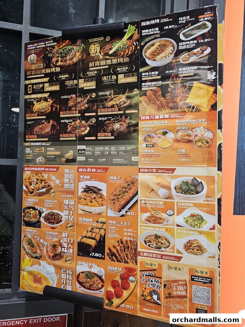 Menu page for 探鱼烤鱼 - TANYU 313somerset