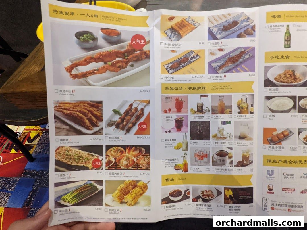 Menu page for 探鱼烤鱼 - TANYU 313somerset