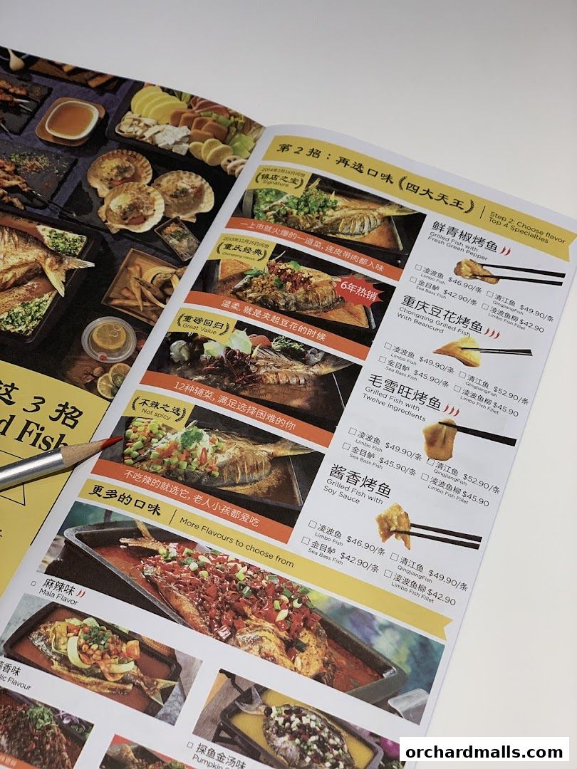 Menu page for 探鱼烤鱼 - TANYU 313somerset