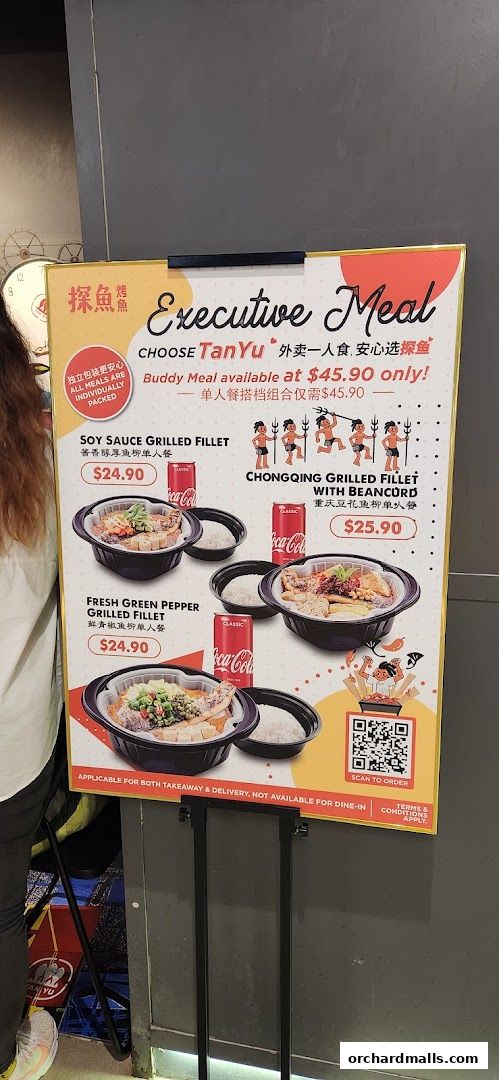 Menu page for 探鱼烤鱼 - TANYU 313somerset