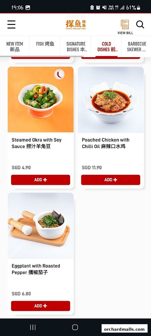 Menu page for 探鱼烤鱼 - TANYU 313somerset