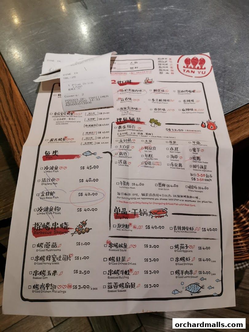 Menu page for 探鱼烤鱼 - TANYU 313somerset