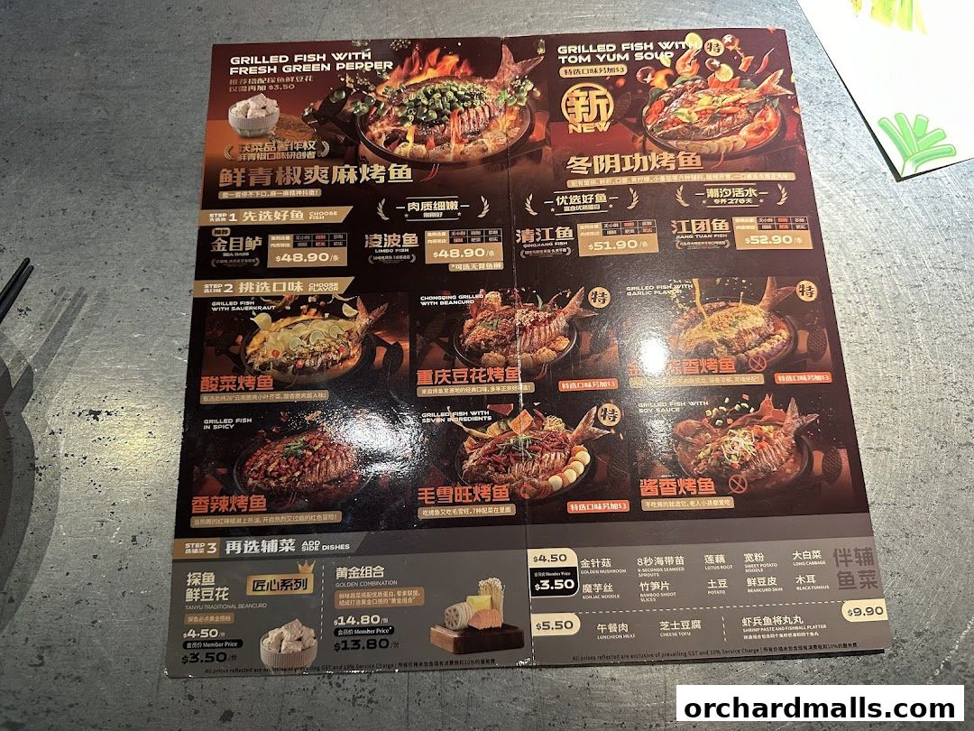 Menu page for 探鱼烤鱼 - TANYU 313somerset