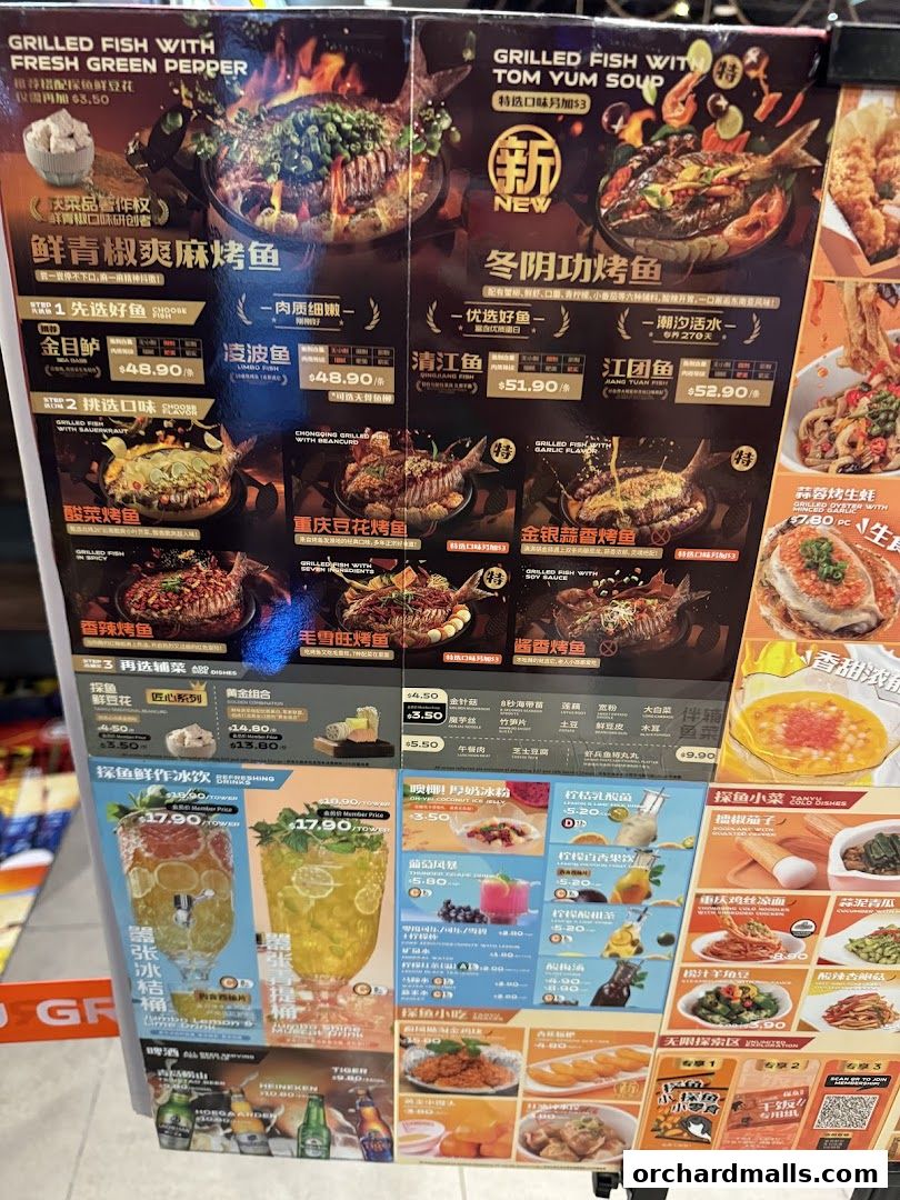 Menu page for 探鱼烤鱼 - TANYU 313somerset