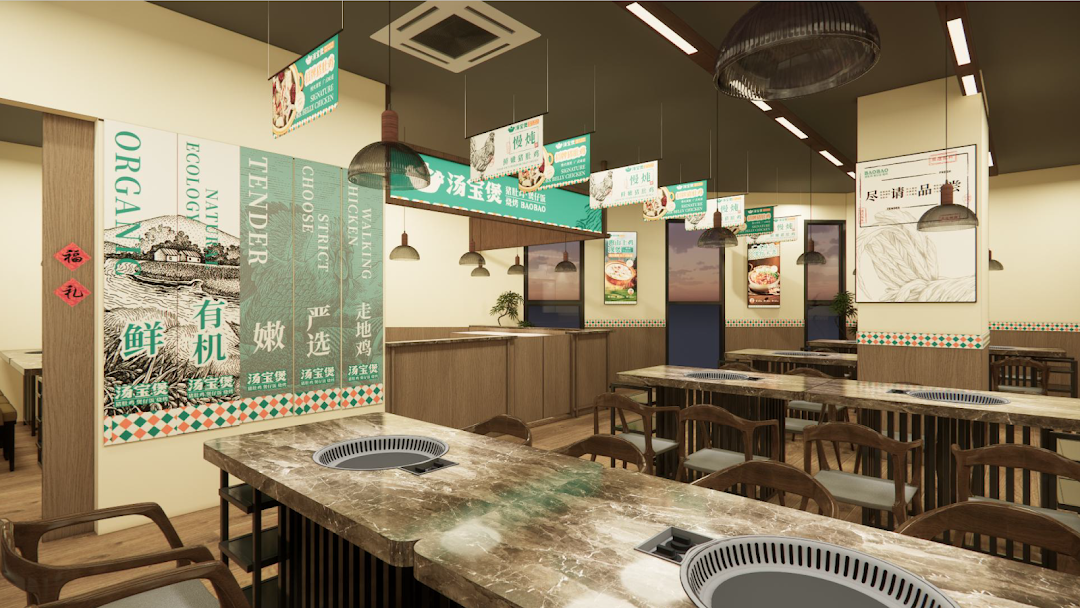 TangBaoBao汤宝煲猪肚鸡 Orchard Plaza