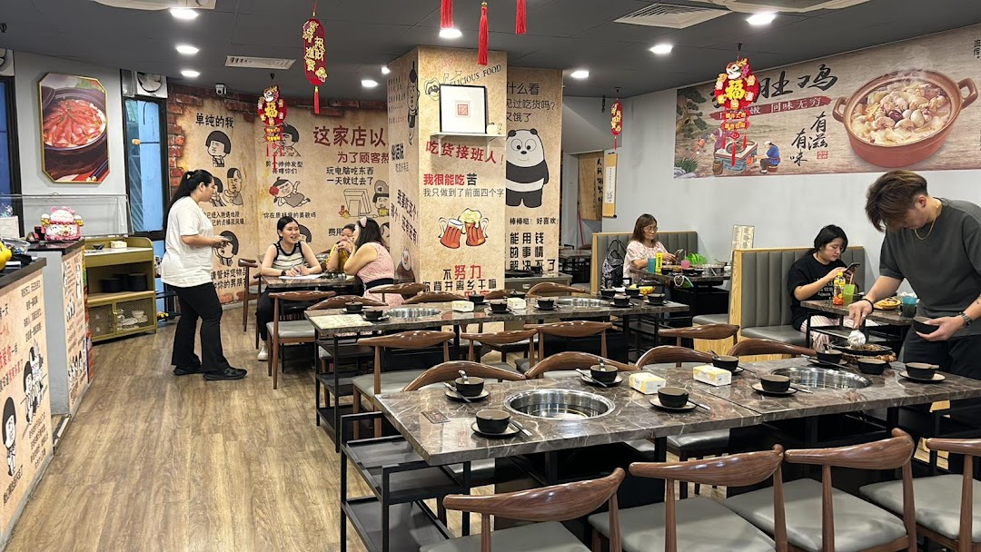 TangBaoBao汤宝煲猪肚鸡 Orchard Plaza