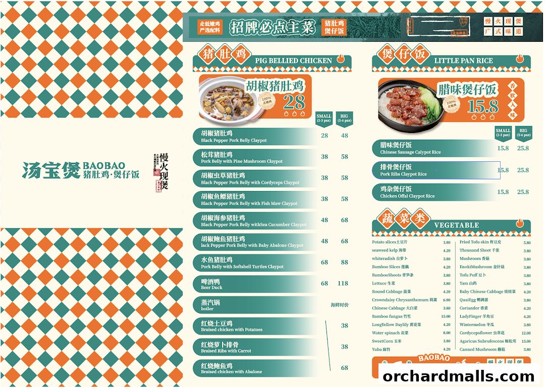 A menu for TangBaoBao, featuring claypot dishes and vegetables with prices.