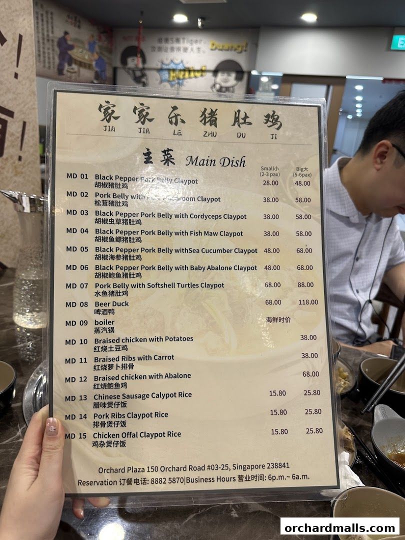 A menu for Jia Jia Le Zhu Du Ji restaurant featuring main dishes like claypots and braised items.