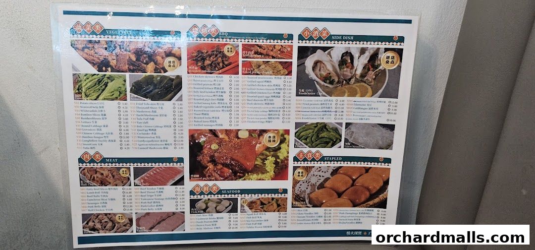 A menu for TangBaoBao汤宝煲猪肚鸡 featuring various food categories and dishes.