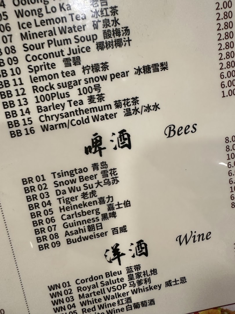 Menu page for TangBaoBao汤宝煲猪肚鸡 Orchard Plaza