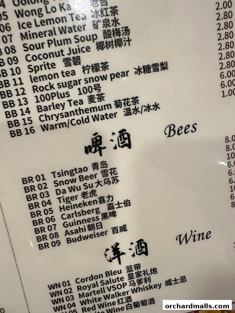 A menu listing various drinks including beers and wines with prices.