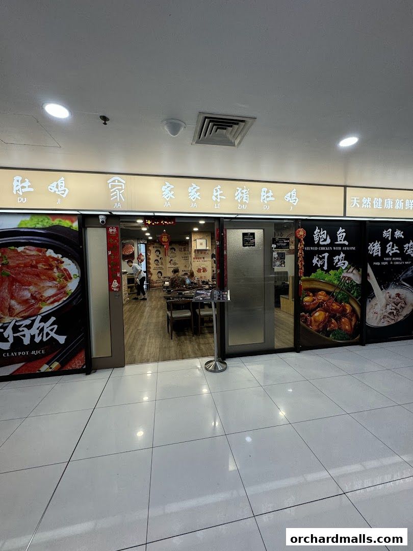 The entrance of TangBaoBao 汤宝煲猪肚鸡 restaurant, showcasing its signature dishes.