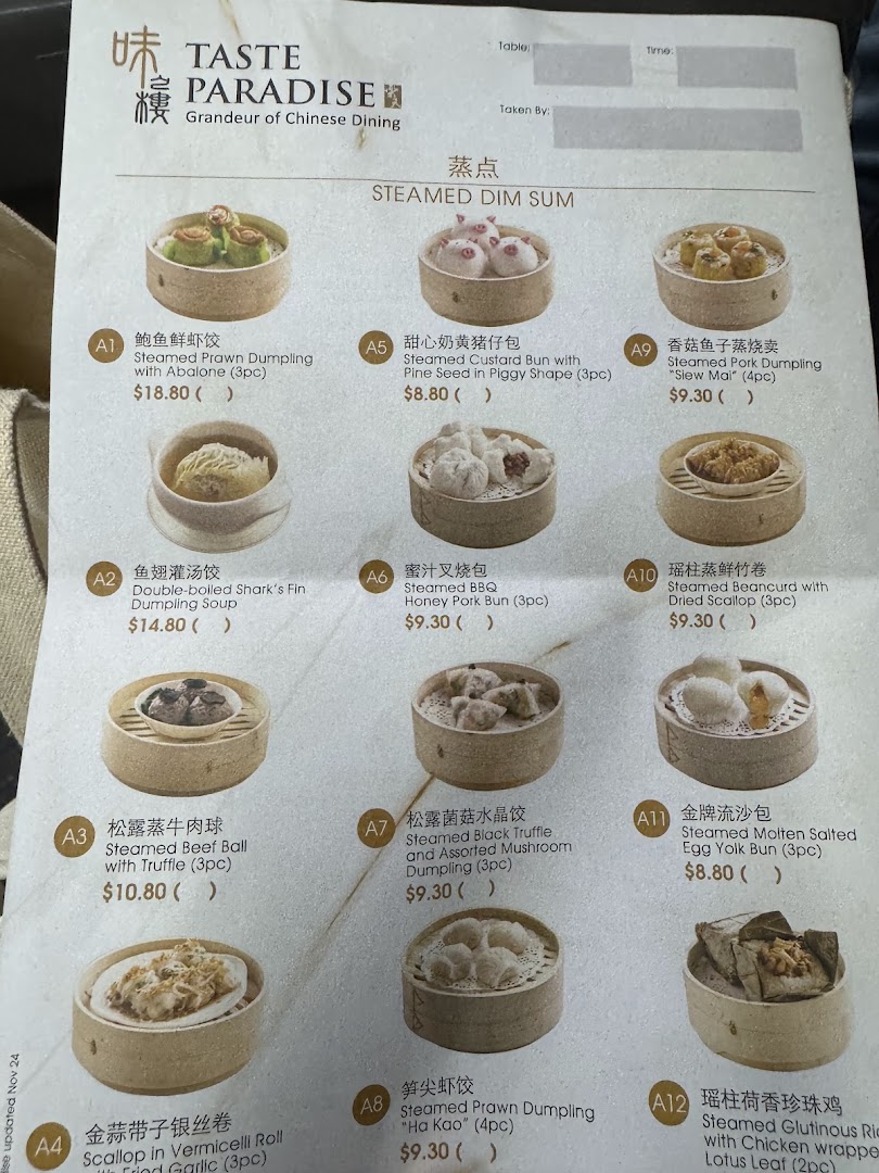 Taste Paradise 味之楼 at Ion Orchard