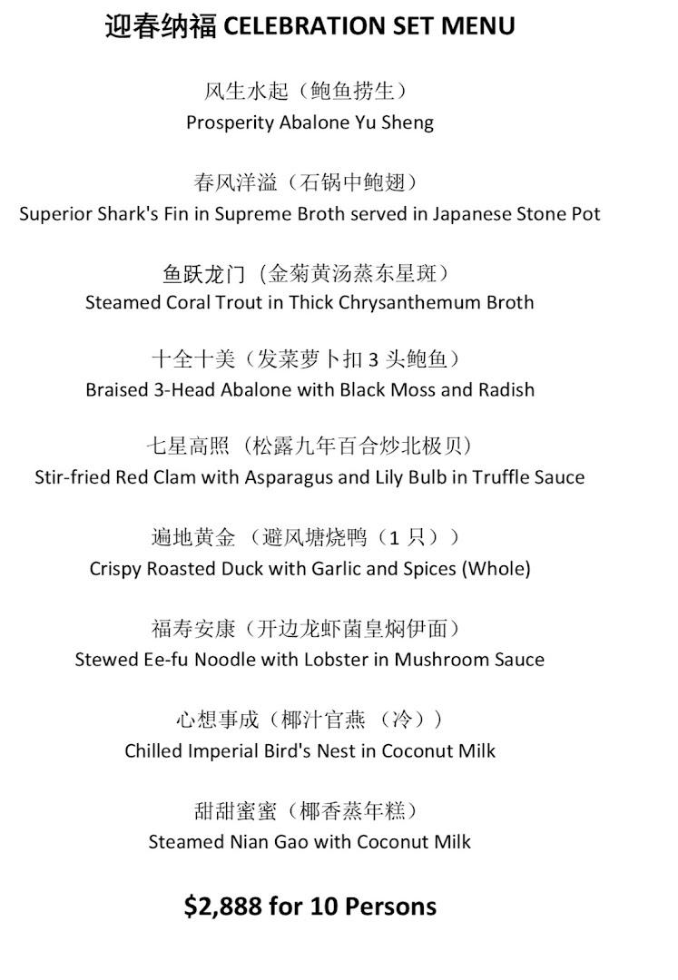 Menu page for Taste Paradise 味之楼 at Ion Orchard