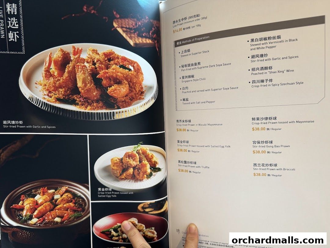 A menu page showcasing various prawn dishes with enticing images and descriptions.